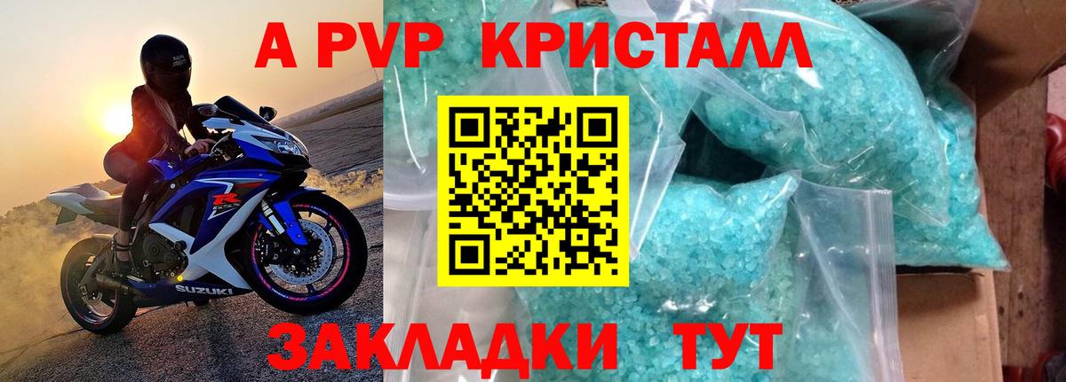 Alfa_PVP СК Улан-Удэ