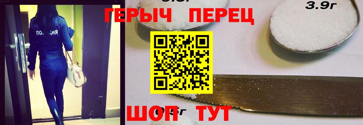 Улан-Удэ  Героин VHQ  Вход с VPN 