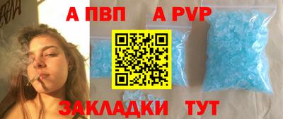 первитин Краснокаменск