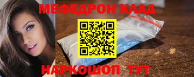 дживик Краснодар