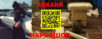дживик Краснодар
