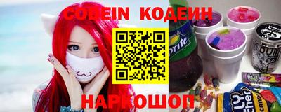 первитин Краснокаменск