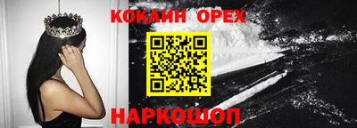 твердый Краснознаменск