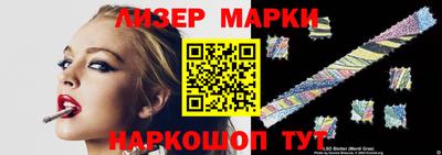 первитин Краснокаменск