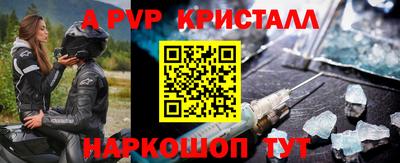 дживик Краснодар