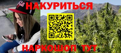 первитин Краснокаменск