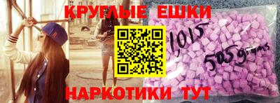 первитин Краснокаменск