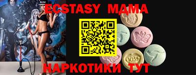 дживик Краснодар