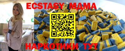 первитин Краснокаменск
