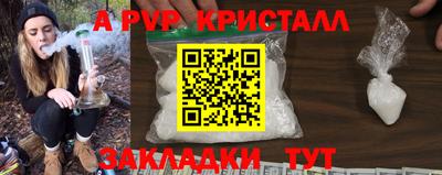 первитин Краснокаменск