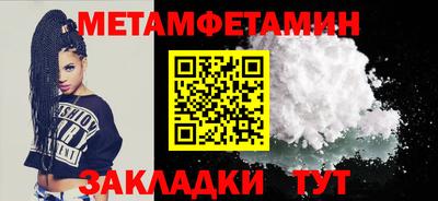 дживик Краснодар