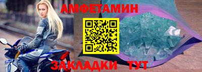 дживик Краснодар