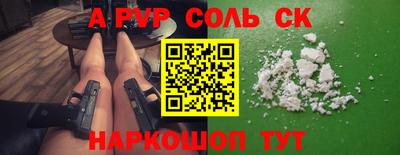 дживик Краснодар