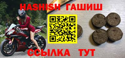 дживик Краснодар