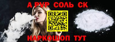 первитин Краснокаменск