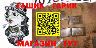 первитин Краснокаменск