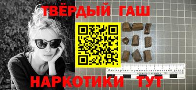 первитин Краснокаменск