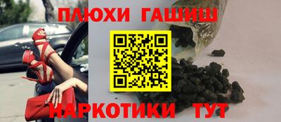 МДМА Кунгур
