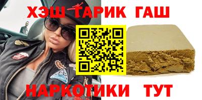дживик Краснодар