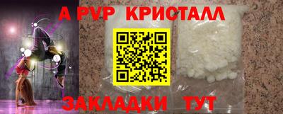 твердый Краснознаменск