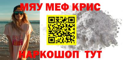 твердый Краснознаменск