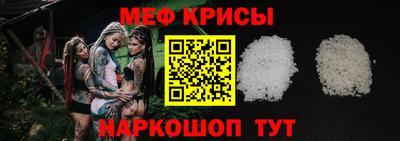 дживик Краснодар