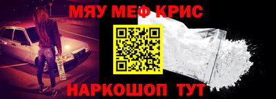 первитин Краснокаменск