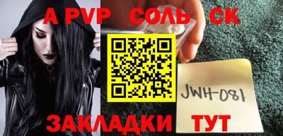 первитин Краснокаменск