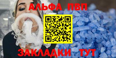 дживик Краснодар