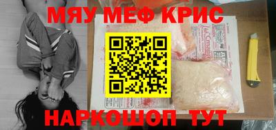 первитин Краснокаменск