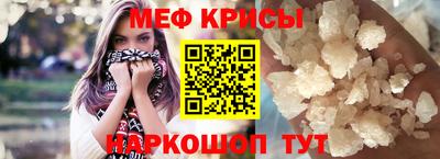 дживик Краснодар