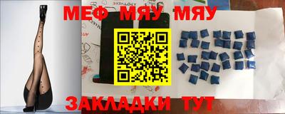 дживик Краснодар