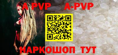 первитин Краснокаменск
