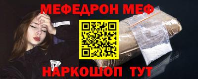 первитин Краснокаменск