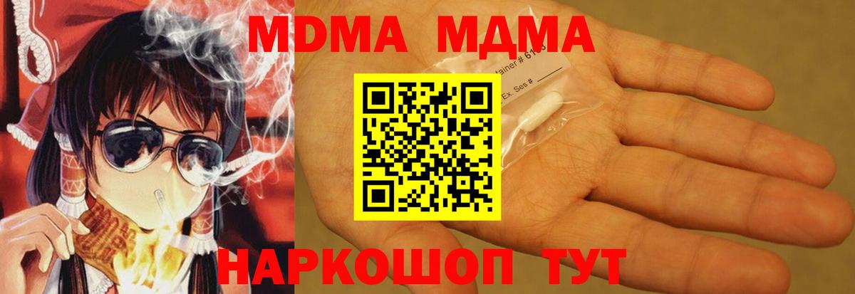 MDMA VHQ Улан-Удэ