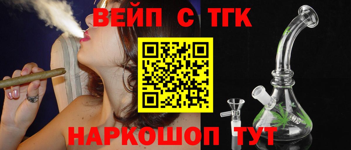 Улан-Удэ  ТГК Wax  Вход с VPN 